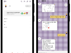 (안드로이드) 서윗한 포테이토