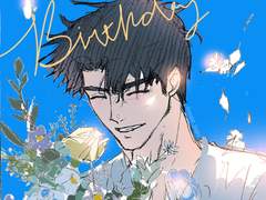 [셔트라인] 해피 신건 데이