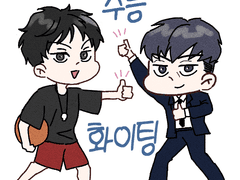 가비지타임 백업