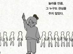 열무커 류주하