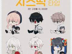 손목시개 치즈떡