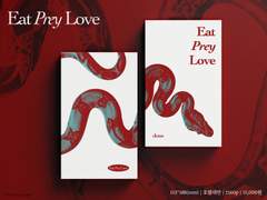 [이5] 대만른 온리전 선입금/통판 안내