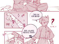 시노부 단편 만화 및 if 모음