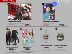 쪽14b)대만른온리전 최종인포