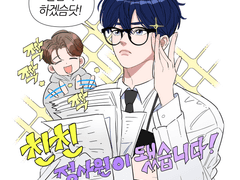 예준아 고정 축하해