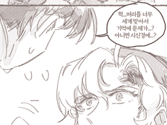 다시보니좀개못그린듯 타마에리