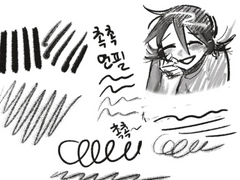 프로크리에이트 촉촉연필