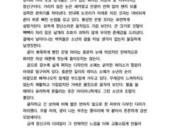 231104 외관 묘사 커미션