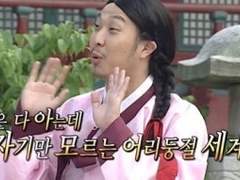 억울한 가이드 4 - 上