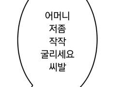 기반캐 모음
