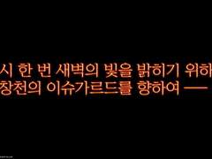 [스포주의] 파판 일지 과거 : 창천/홍련편