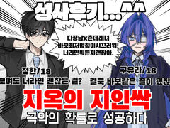 한유라 성사후기