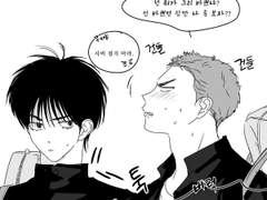 하나루)서로 하고 싶을 때