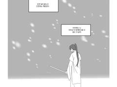 가가소녀와 의사인 내가 완전 수라장 샘플