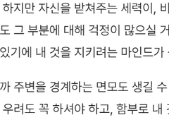 사주의 뿌리가 튼튼하다는 것은 (feat. 승한 사주)