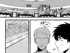 그녀석은 나를 좋아하지 않아! 上