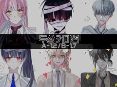 연공기 LD 두상 커미션