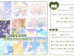 연성교환(맞커미션) 안내