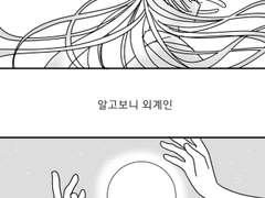 [회사설] 모용진천: 어머니의 비밀