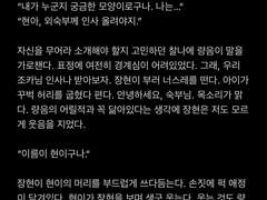 장량 임신튀 백업