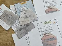 [겨울] 10월 19일⎜순간 순간 사랑하고, 순간 순간 행복하세요.