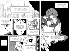 이영싫 드림 정리12