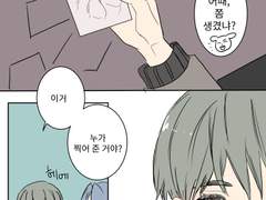 [햄뭉]T의 연애(1)