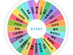 구독자 100분 이벤트 결과