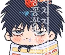 태웅이 생일 케이크 도안