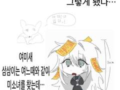 교살커 관싹후기