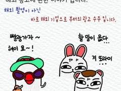 제27화 해외 광고의 세계