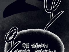 명급리) 965화 날조