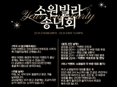 10년 내로 9시 뉴스에 나올 것 같은 주민 발표