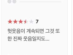 공작 영애, 도대체 어디에 살고 계신 거예요?