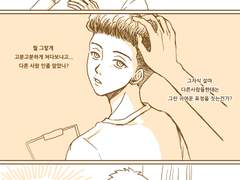 대만태섭 연성 백업(2)