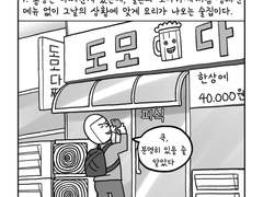 32. 통영 여행, 자투리 모음