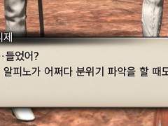 [스포주의] 파판 일지 과거 : 칠흑2