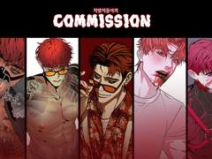 𖦹COMMISSION𖦹