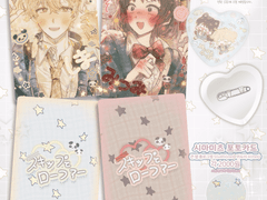 [스킵과 로퍼] 비공식 굿즈 수요조사 (개인 창작 스티커 포함) (종료)