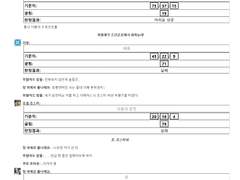 죠죠 티알 백업