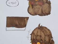 아빠새 종려 품에 숨은 아기새 소