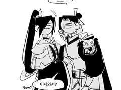 천관사복 로그9