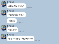 로맨스 포비아 11