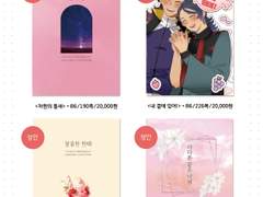 수성의마녀 라우구엘 성인 소설책 4권 통판