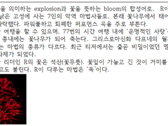 국립국어원에서는 아이돌의 대체어로 돌아이를 제시했습니다