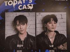 2023.06.16 트레이스 유 : 뉸승(1)