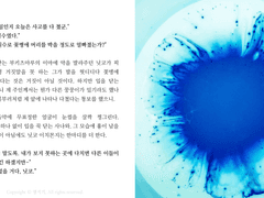 드림 글 커미션 공개