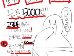 만원 이하 커미션