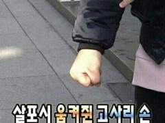 전남친 새끼 결혼식에 같이 가줘!