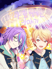 형과 함께하는 이야기